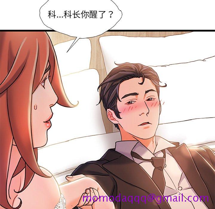 故乡的那些女人[h漫]韩漫全集-故乡的那些女人-第19章无删减无遮挡章节图片 