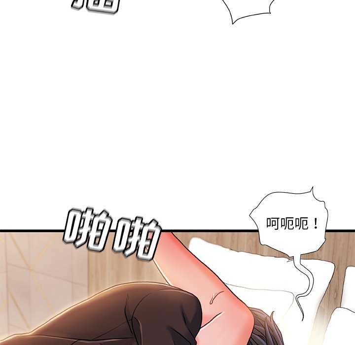 故乡的那些女人[h漫]韩漫全集-故乡的那些女人-第19章无删减无遮挡章节图片 