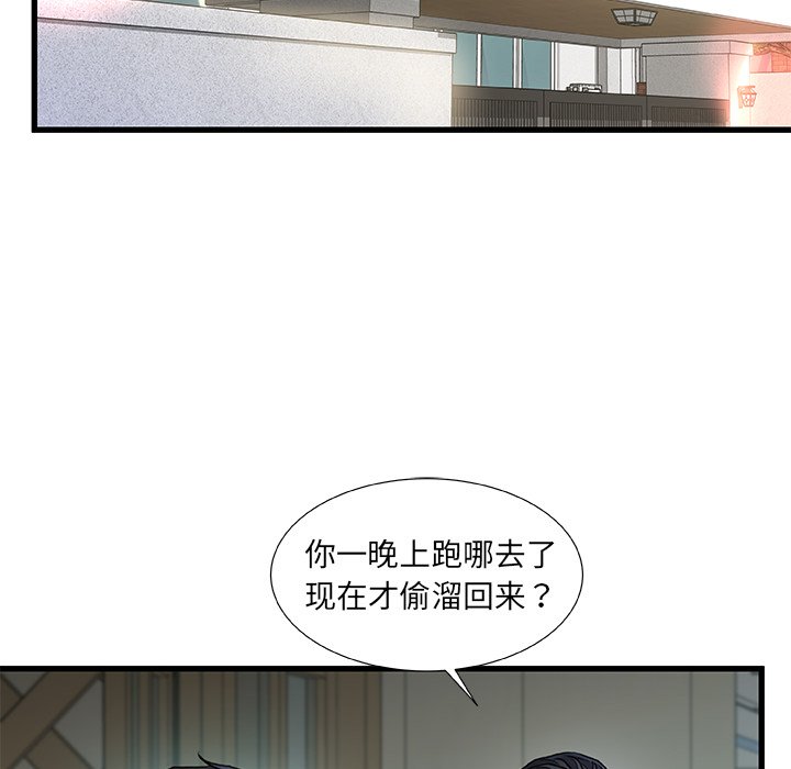 故乡的那些女人[h漫]韩漫全集-故乡的那些女人-第19章无删减无遮挡章节图片 