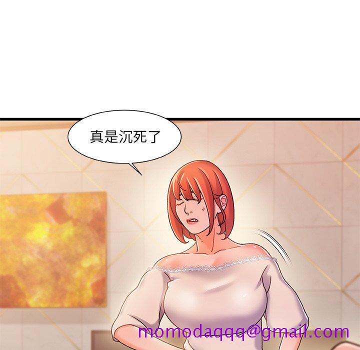 故乡的那些女人[h漫]韩漫全集-故乡的那些女人-第19章无删减无遮挡章节图片 
