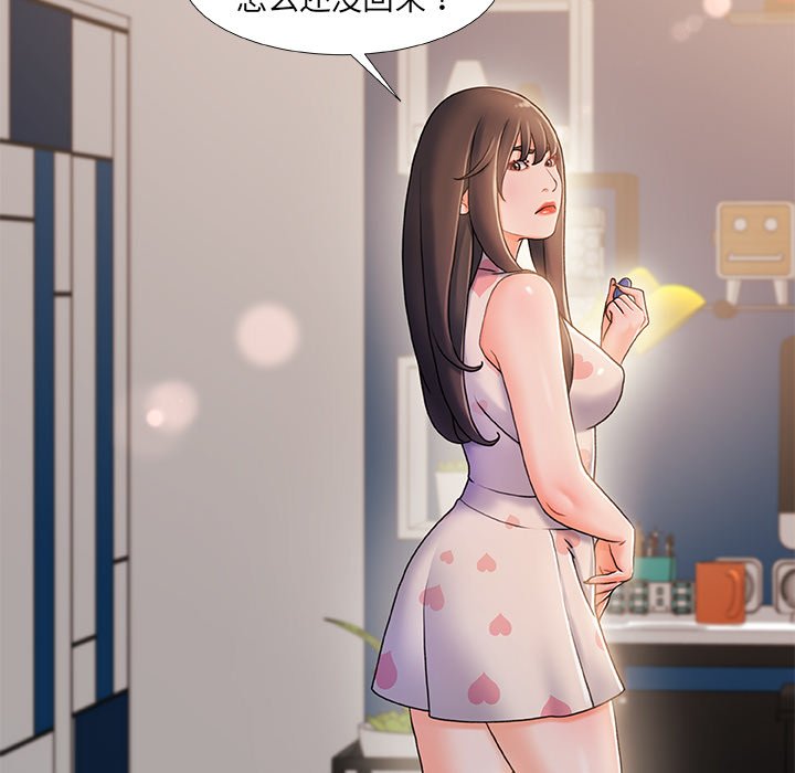 故乡的那些女人[h漫]韩漫全集-故乡的那些女人-第19章无删减无遮挡章节图片 