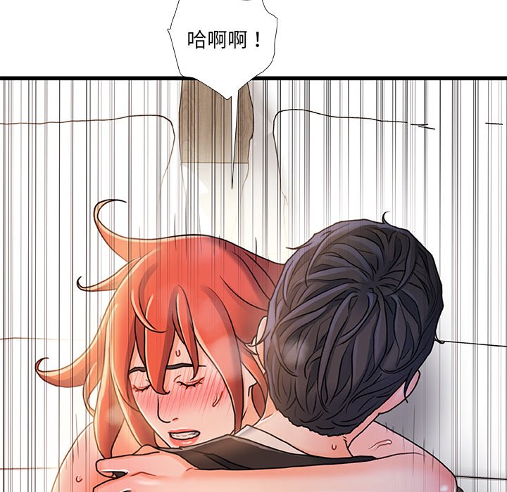 故乡的那些女人[h漫]韩漫全集-故乡的那些女人-第19章无删减无遮挡章节图片 
