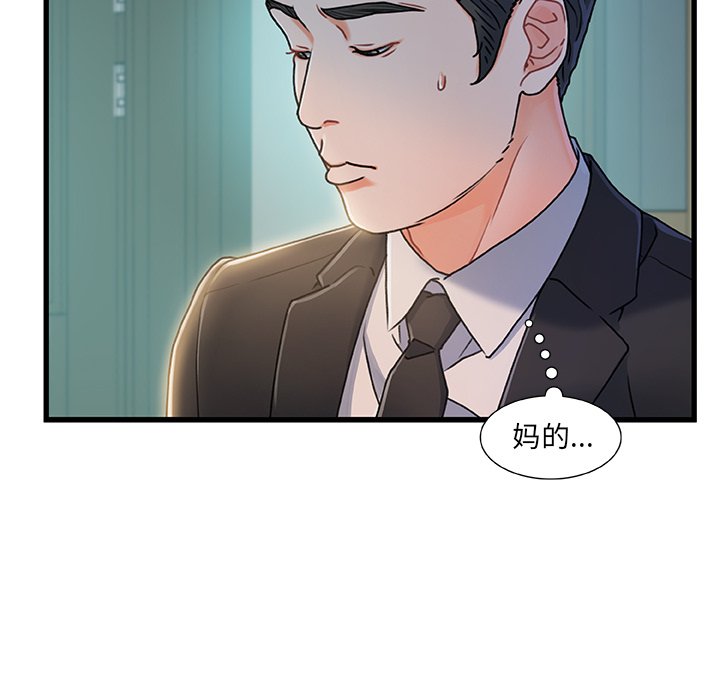 故乡的那些女人[h漫]韩漫全集-故乡的那些女人-第19章无删减无遮挡章节图片 
