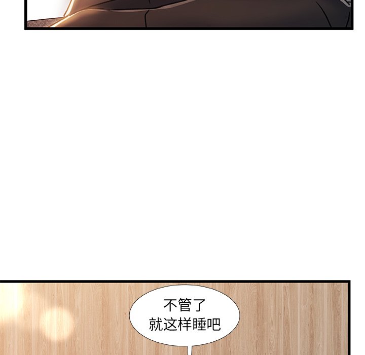 故乡的那些女人[h漫]韩漫全集-故乡的那些女人-第19章无删减无遮挡章节图片 