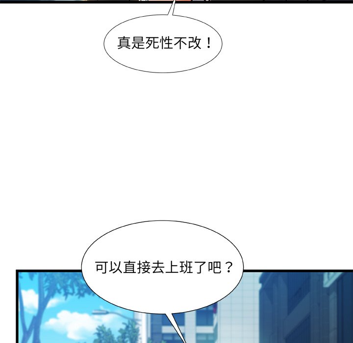 故乡的那些女人[h漫]韩漫全集-故乡的那些女人-第19章无删减无遮挡章节图片 