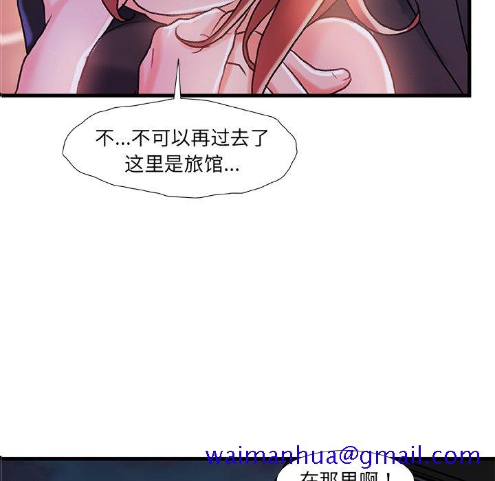 故乡的那些女人[h漫]韩漫全集-故乡的那些女人-第19章无删减无遮挡章节图片 