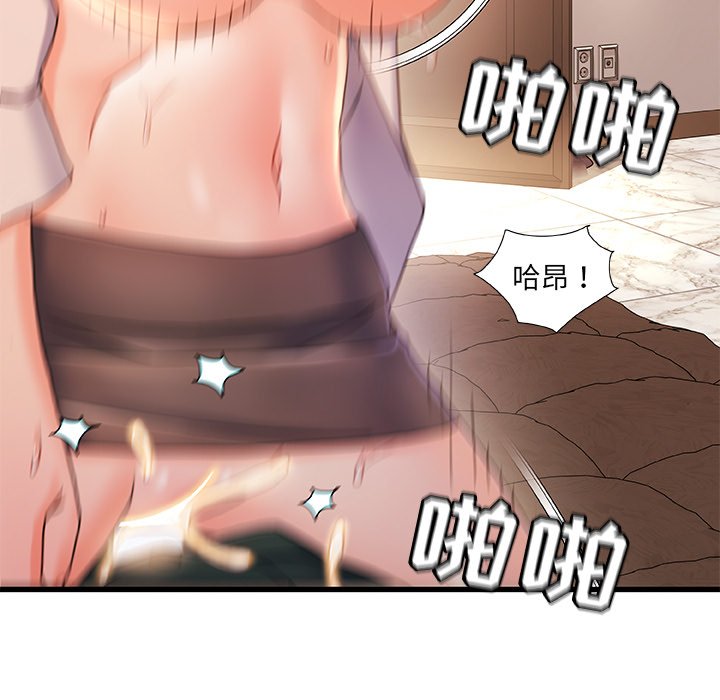 故乡的那些女人[h漫]韩漫全集-故乡的那些女人-第20章无删减无遮挡章节图片 