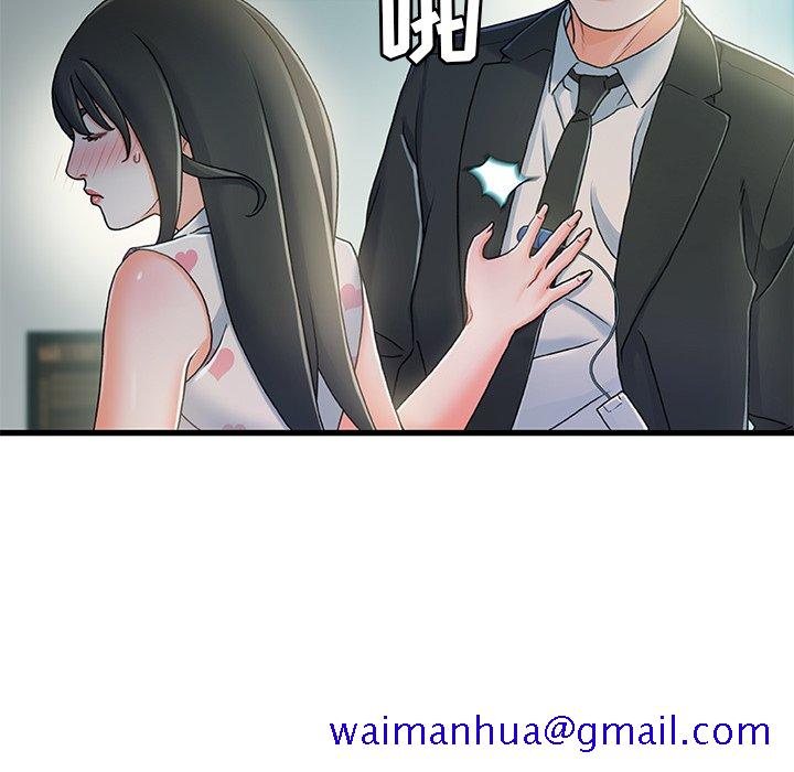 故乡的那些女人[h漫]韩漫全集-故乡的那些女人-第20章无删减无遮挡章节图片 