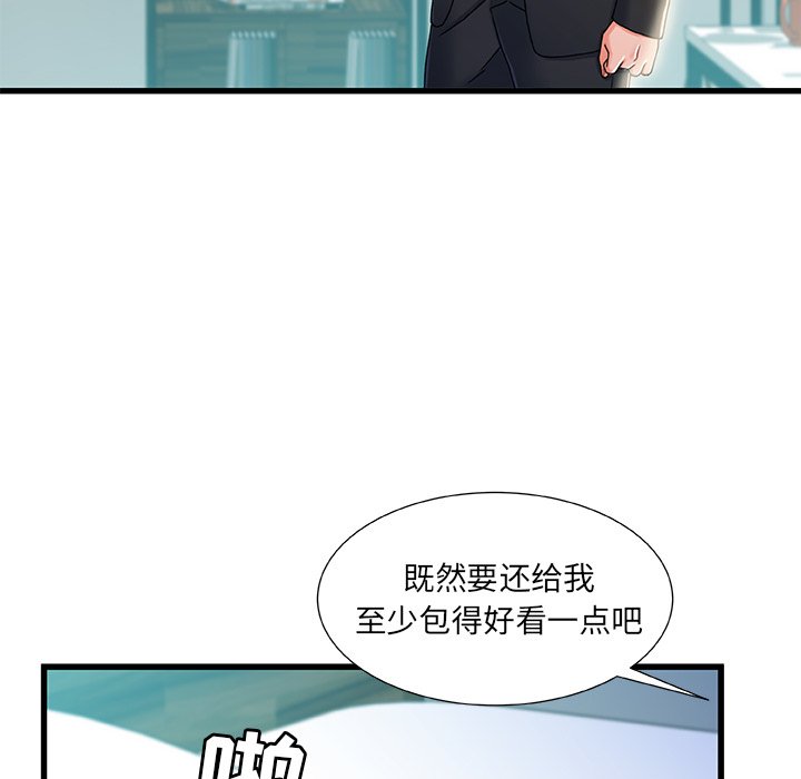 故乡的那些女人[h漫]韩漫全集-故乡的那些女人-第20章无删减无遮挡章节图片 