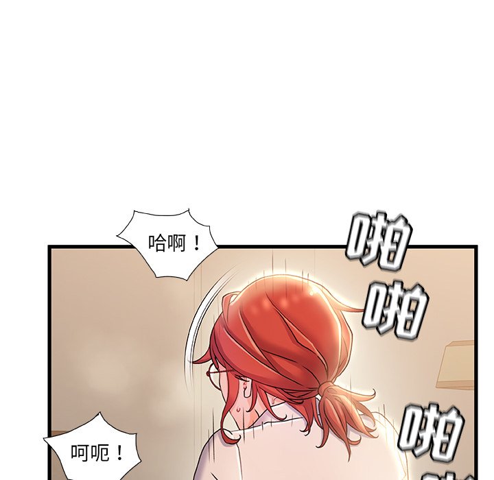 故乡的那些女人[h漫]韩漫全集-故乡的那些女人-第20章无删减无遮挡章节图片 