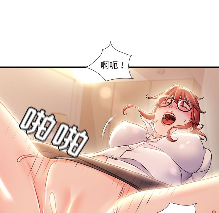 故乡的那些女人[h漫]韩漫全集-故乡的那些女人-第20章无删减无遮挡章节图片 