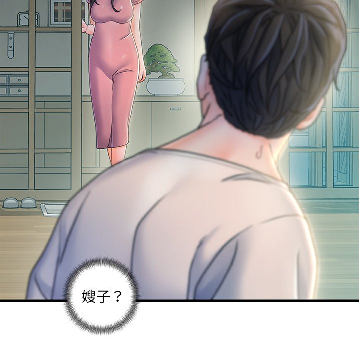 故乡的那些女人[h漫]韩漫全集-故乡的那些女人-第20章无删减无遮挡章节图片 