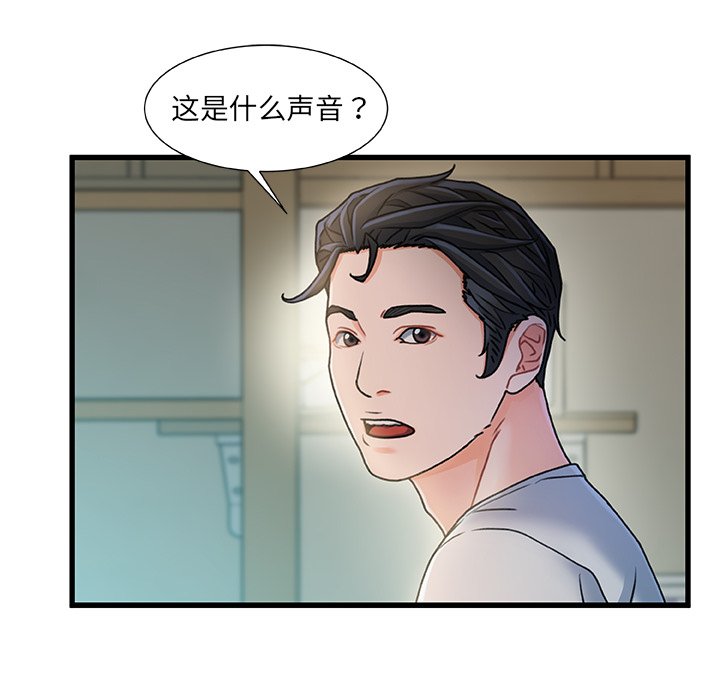 故乡的那些女人[h漫]韩漫全集-故乡的那些女人-第20章无删减无遮挡章节图片 