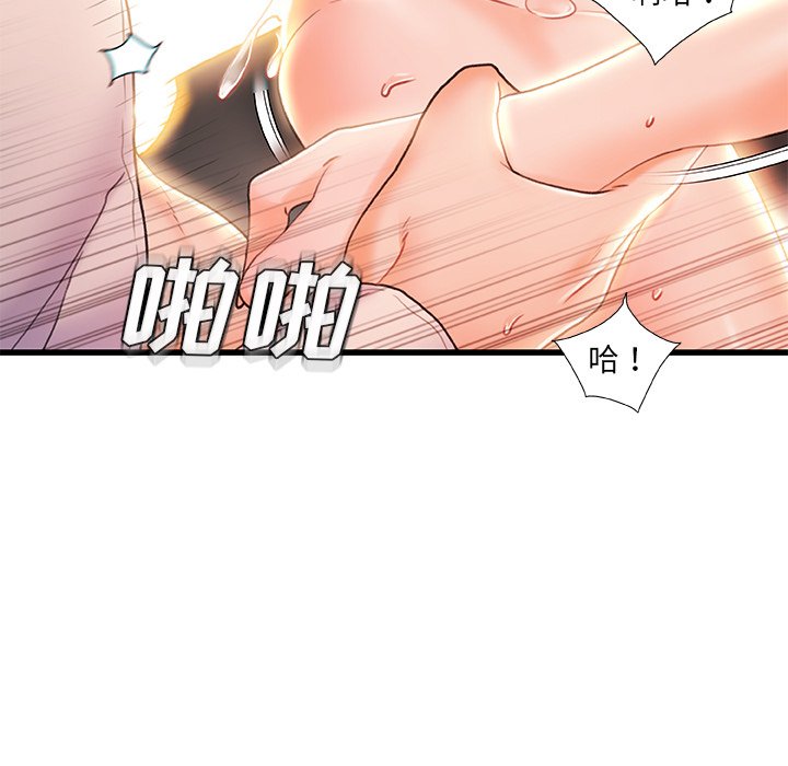 故乡的那些女人[h漫]韩漫全集-故乡的那些女人-第21章无删减无遮挡章节图片 