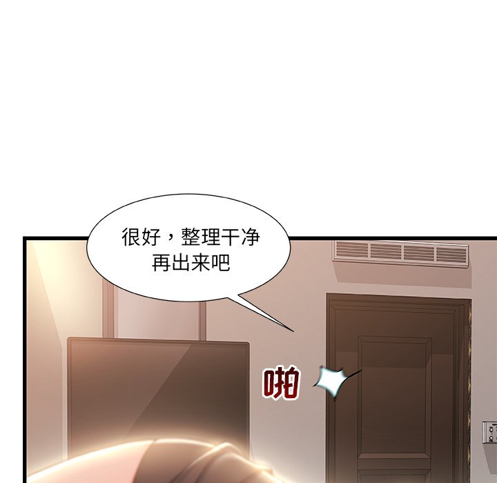 故乡的那些女人[h漫]韩漫全集-故乡的那些女人-第21章无删减无遮挡章节图片 