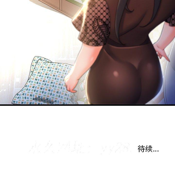 故乡的那些女人[h漫]韩漫全集-故乡的那些女人-第21章无删减无遮挡章节图片 