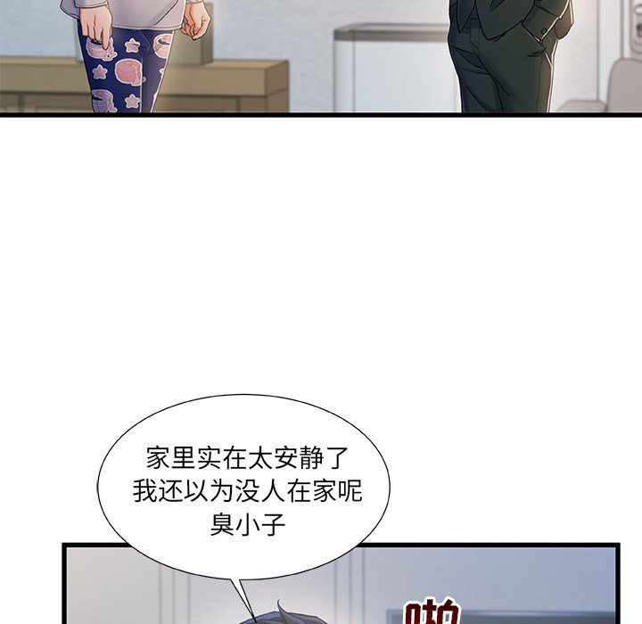 故乡的那些女人[h漫]韩漫全集-故乡的那些女人-第21章无删减无遮挡章节图片 