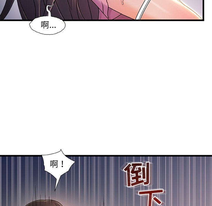 故乡的那些女人[h漫]韩漫全集-故乡的那些女人-第21章无删减无遮挡章节图片 