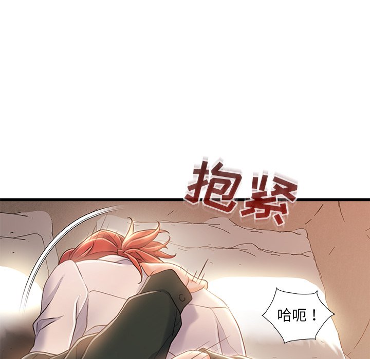 故乡的那些女人[h漫]韩漫全集-故乡的那些女人-第21章无删减无遮挡章节图片 