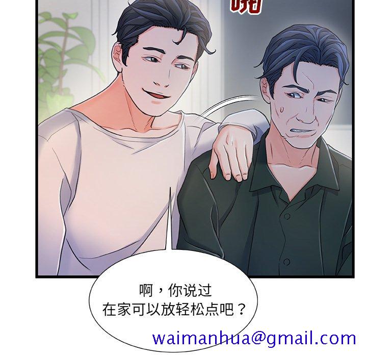 故乡的那些女人[h漫]韩漫全集-故乡的那些女人-第21章无删减无遮挡章节图片 