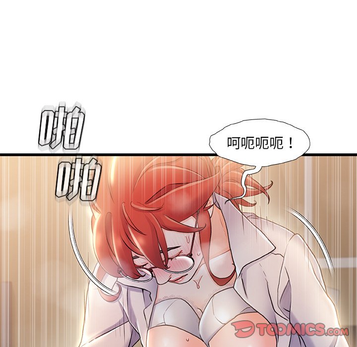 故乡的那些女人[h漫]韩漫全集-故乡的那些女人-第21章无删减无遮挡章节图片 