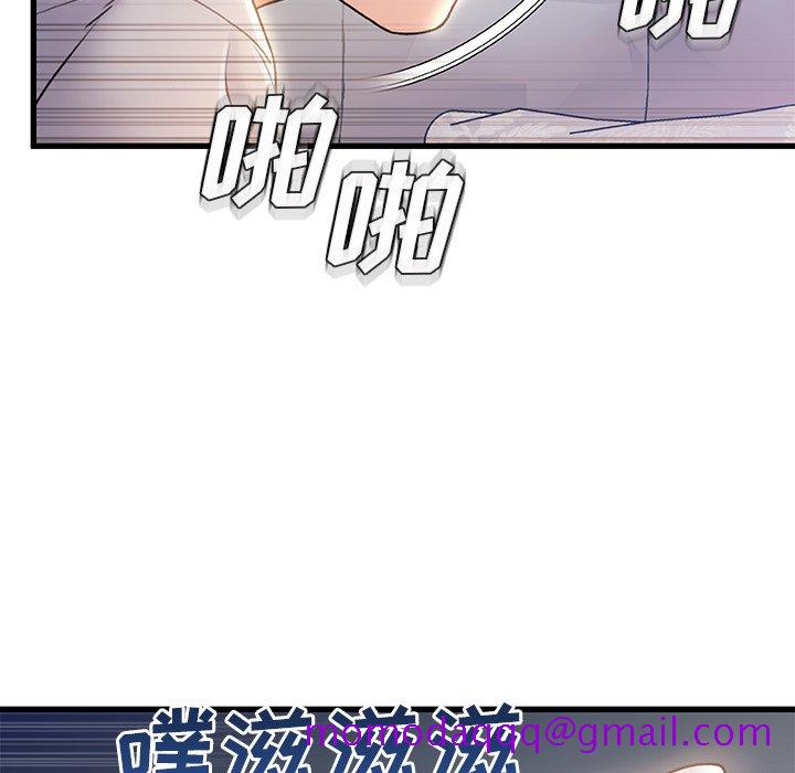 故乡的那些女人[h漫]韩漫全集-故乡的那些女人-第21章无删减无遮挡章节图片 
