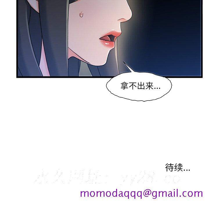 故乡的那些女人[h漫]韩漫全集-故乡的那些女人-第22章无删减无遮挡章节图片 