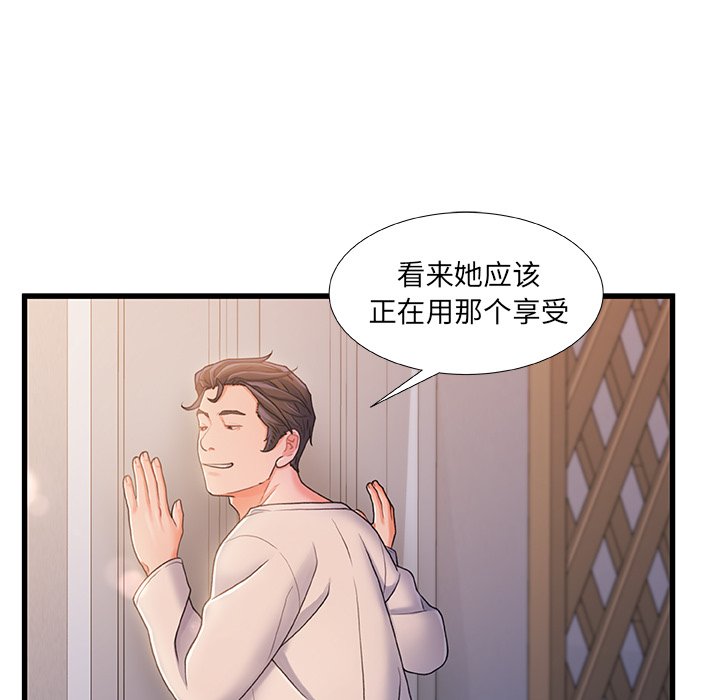 故乡的那些女人[h漫]韩漫全集-故乡的那些女人-第22章无删减无遮挡章节图片 