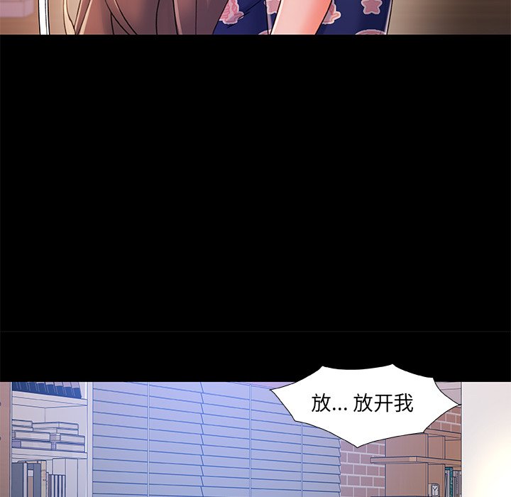 故乡的那些女人[h漫]韩漫全集-故乡的那些女人-第22章无删减无遮挡章节图片 