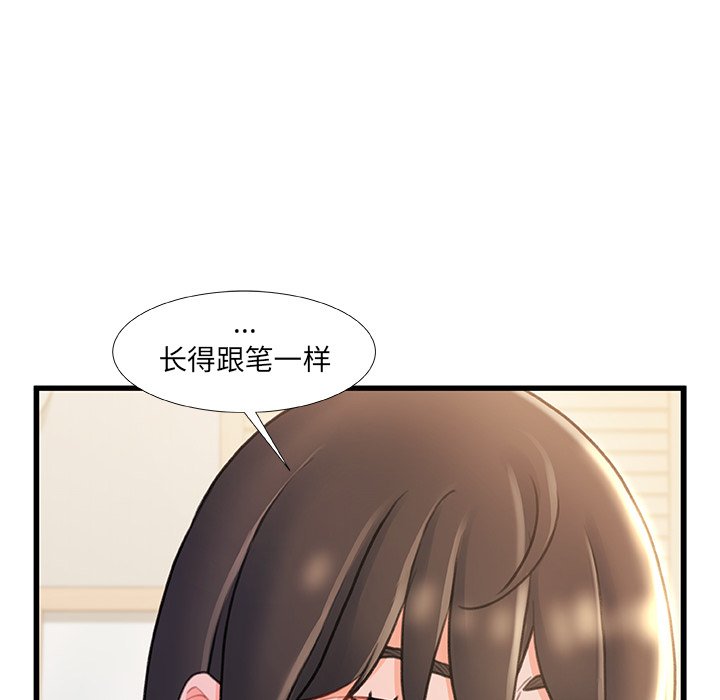 故乡的那些女人[h漫]韩漫全集-故乡的那些女人-第22章无删减无遮挡章节图片 