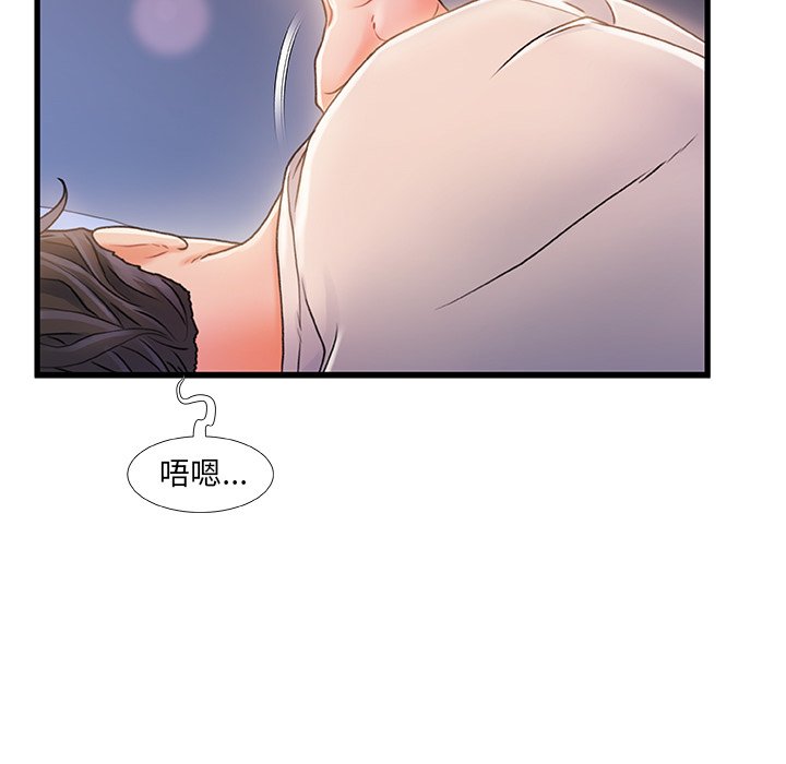 故乡的那些女人[h漫]韩漫全集-故乡的那些女人-第22章无删减无遮挡章节图片 