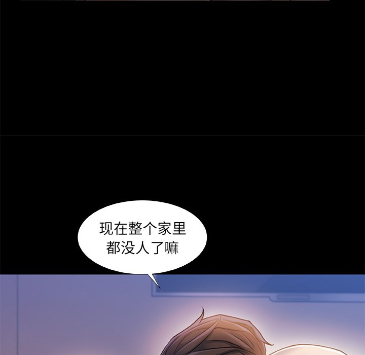 故乡的那些女人[h漫]韩漫全集-故乡的那些女人-第22章无删减无遮挡章节图片 