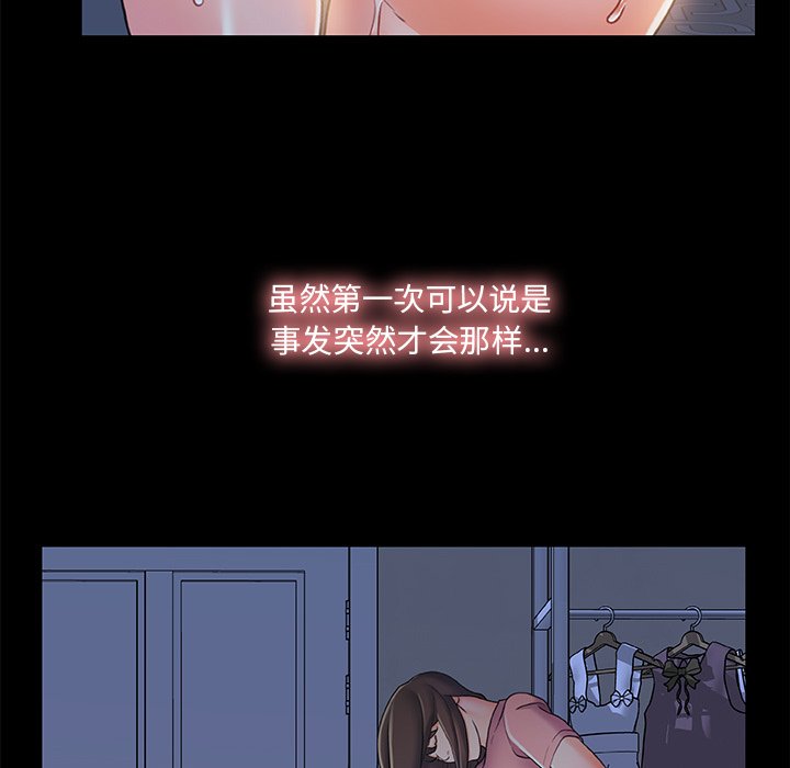 故乡的那些女人[h漫]韩漫全集-故乡的那些女人-第22章无删减无遮挡章节图片 
