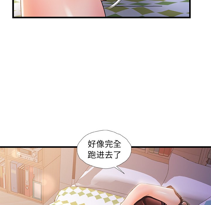 故乡的那些女人[h漫]韩漫全集-故乡的那些女人-第22章无删减无遮挡章节图片 