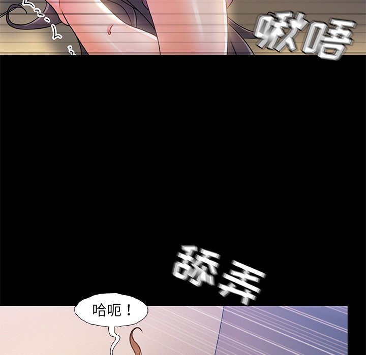 故乡的那些女人[h漫]韩漫全集-故乡的那些女人-第22章无删减无遮挡章节图片 