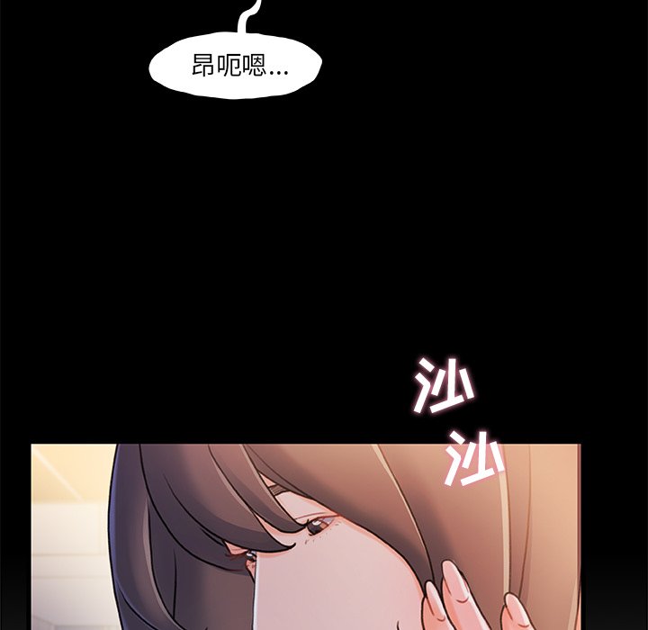 故乡的那些女人[h漫]韩漫全集-故乡的那些女人-第22章无删减无遮挡章节图片 