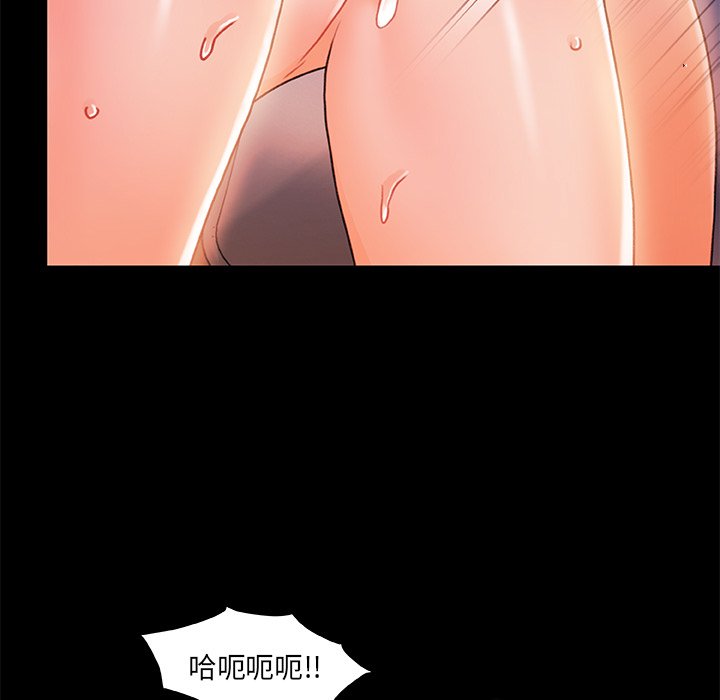 故乡的那些女人[h漫]韩漫全集-故乡的那些女人-第22章无删减无遮挡章节图片 