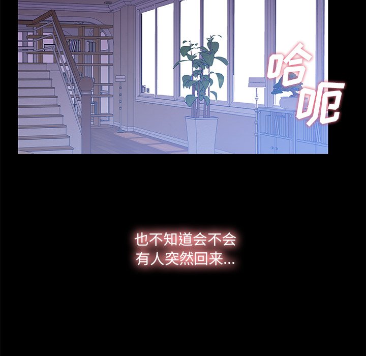 故乡的那些女人[h漫]韩漫全集-故乡的那些女人-第22章无删减无遮挡章节图片 