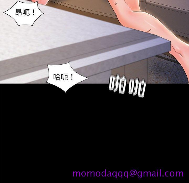 故乡的那些女人[h漫]韩漫全集-故乡的那些女人-第22章无删减无遮挡章节图片 