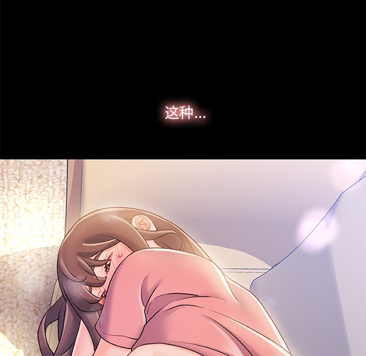故乡的那些女人[h漫]韩漫全集-故乡的那些女人-第22章无删减无遮挡章节图片 