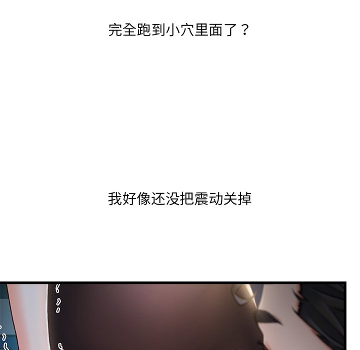故乡的那些女人[h漫]韩漫全集-故乡的那些女人-第23章无删减无遮挡章节图片 