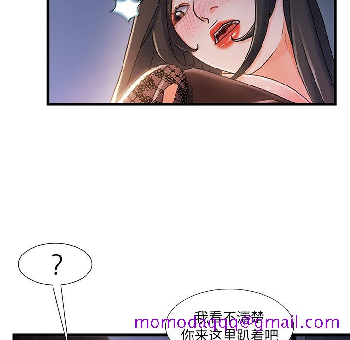故乡的那些女人[h漫]韩漫全集-故乡的那些女人-第23章无删减无遮挡章节图片 