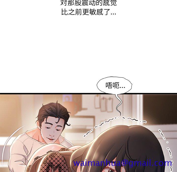 故乡的那些女人[h漫]韩漫全集-故乡的那些女人-第23章无删减无遮挡章节图片 