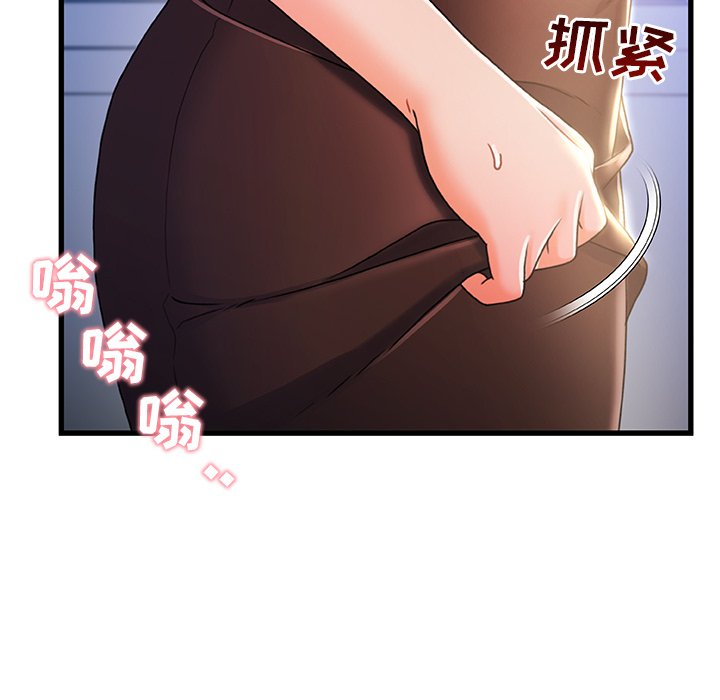 故乡的那些女人[h漫]韩漫全集-故乡的那些女人-第23章无删减无遮挡章节图片 