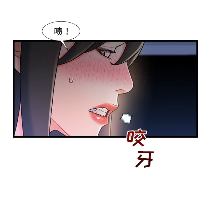 故乡的那些女人[h漫]韩漫全集-故乡的那些女人-第23章无删减无遮挡章节图片 