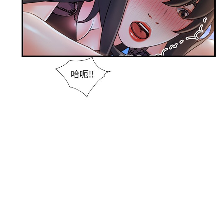 故乡的那些女人[h漫]韩漫全集-故乡的那些女人-第23章无删减无遮挡章节图片 