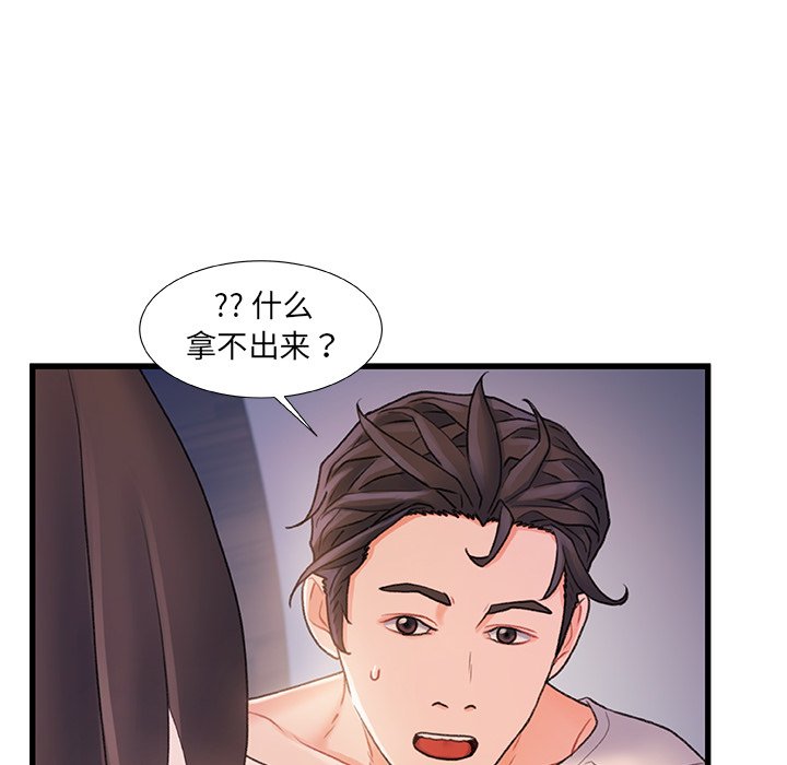 故乡的那些女人[h漫]韩漫全集-故乡的那些女人-第23章无删减无遮挡章节图片 