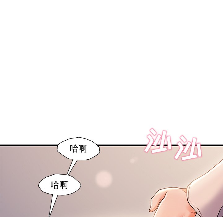 故乡的那些女人[h漫]韩漫全集-故乡的那些女人-第23章无删减无遮挡章节图片 