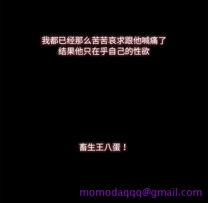 故乡的那些女人[h漫]韩漫全集-故乡的那些女人-第23章无删减无遮挡章节图片 