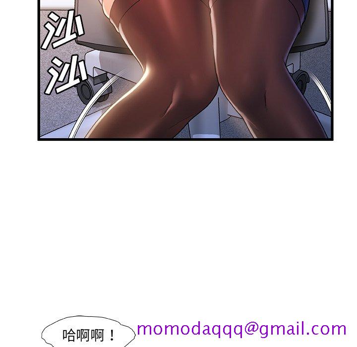 故乡的那些女人[h漫]韩漫全集-故乡的那些女人-第24章无删减无遮挡章节图片 
